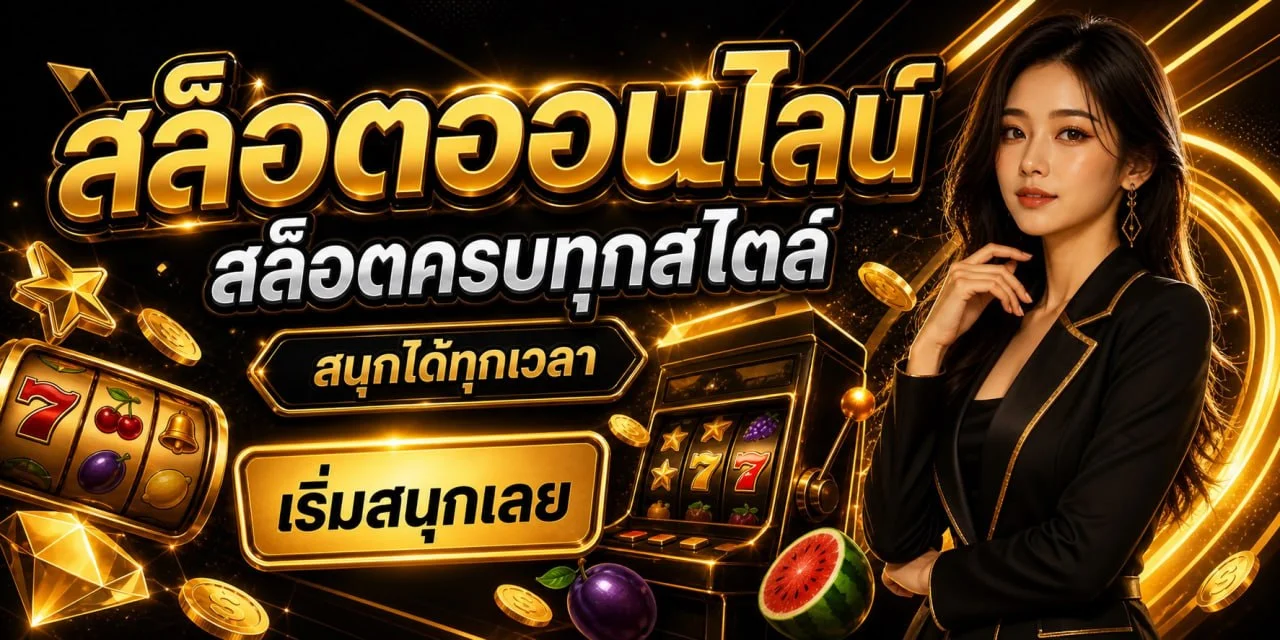 GXS168 สล็อต PG เว็บตรง เกมแตกง่าย RTP สูง