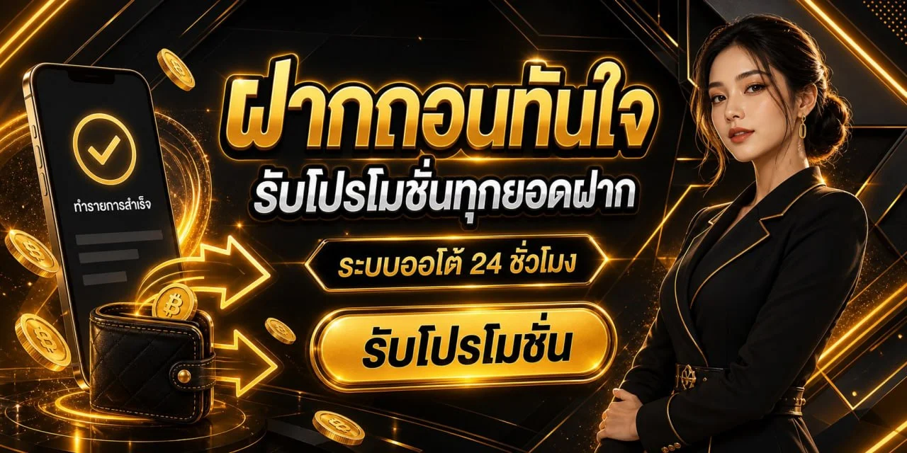 GXS168 สล็อตเว็บตรง คาสิโน บาคาร่า ฝากถอนออโต้